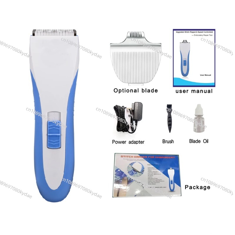Embroidery Removal Tool - YS-8580SE أداة كهربائية لإزالة الخيوط الخاطئة