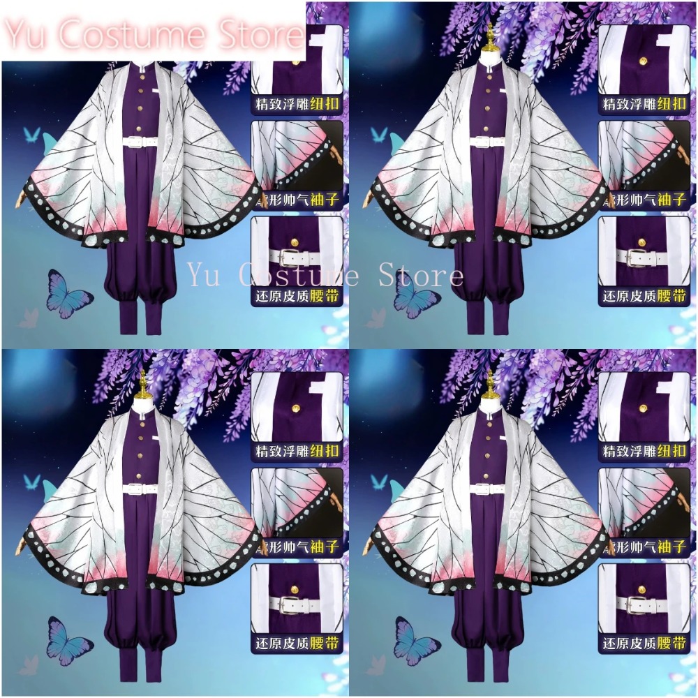 Embroidery Kit - زي تنكري لشخصية شينوبو كوتشو كانايه،