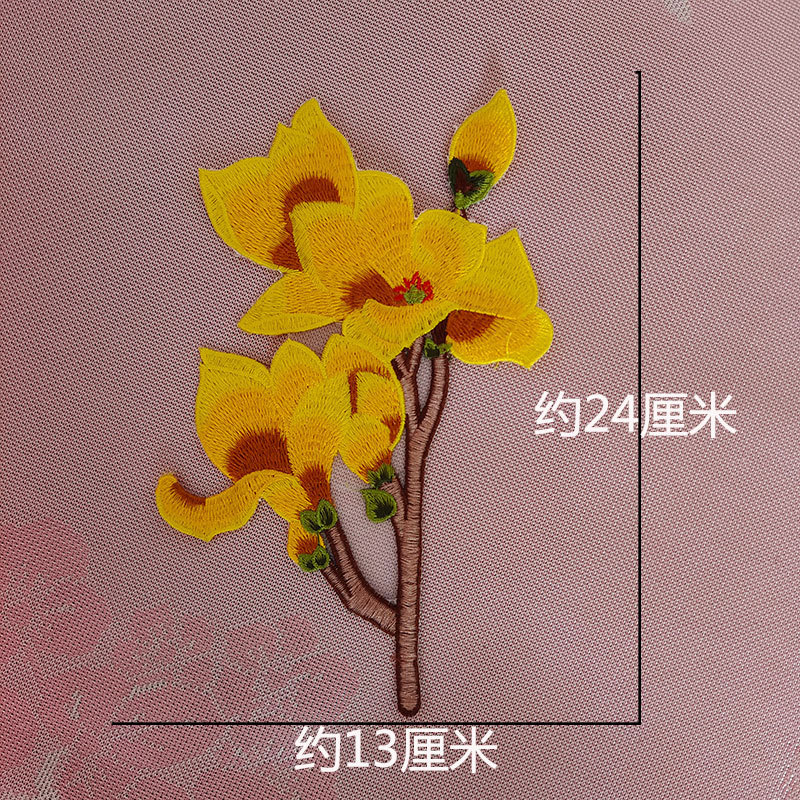 رقع قماشية مطرزة بالكمبيوتر عل - مراجعة Embroidery Yellow Flower وسعره