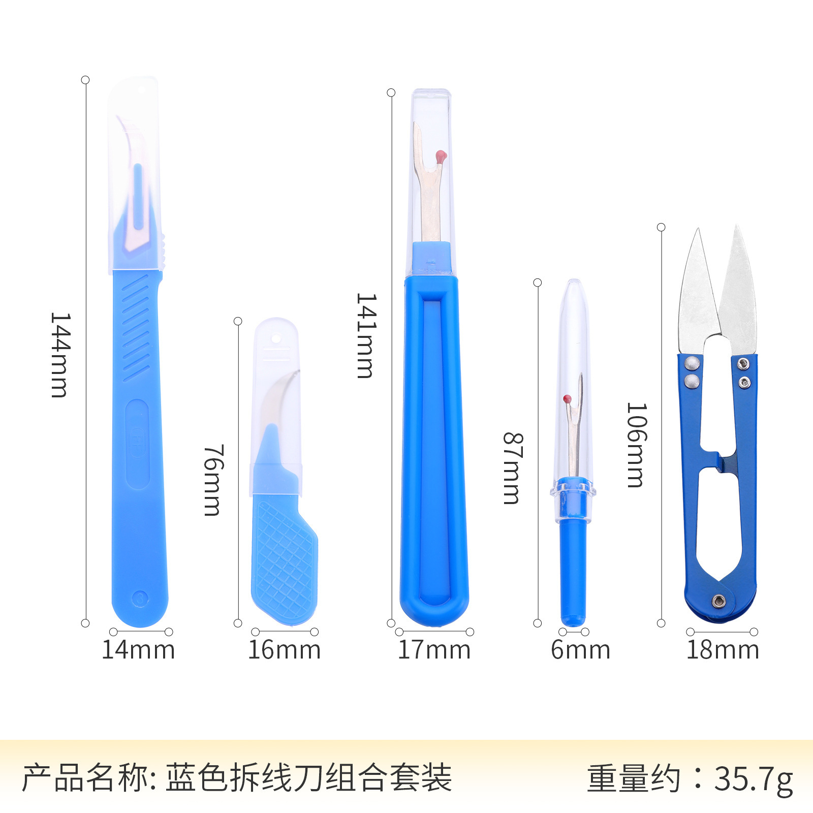 2026 طقم أداة فك الخياطة باللو - مراجعة Embroidery Removal Tool وسعره