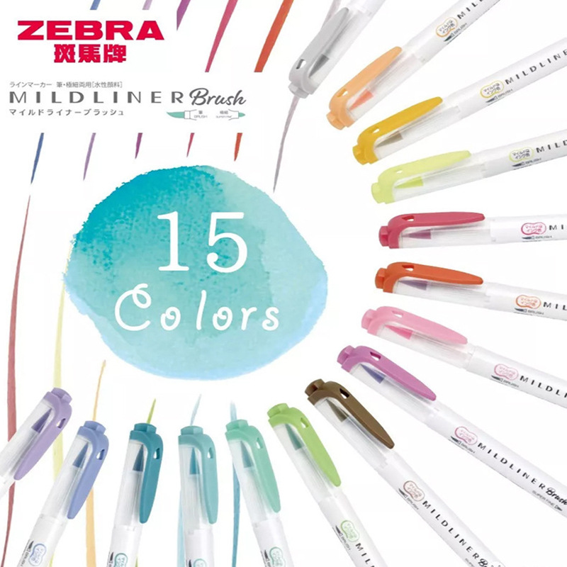 مجموعة أقلام هايلايتر زيبا لاي - مراجعة Zebra Pen Mildliner وسعره