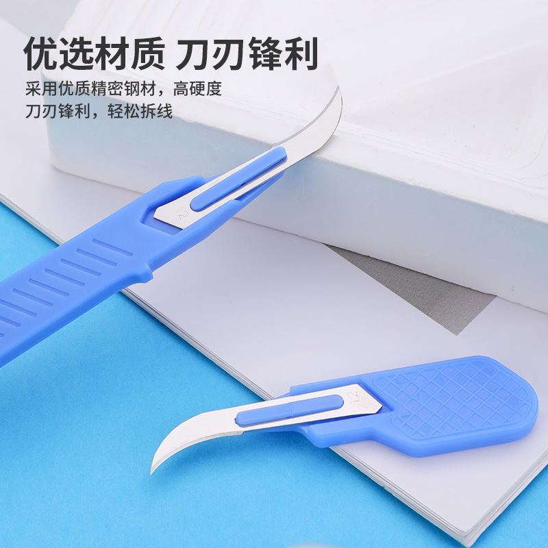 الخياطة التماس الممزق عدة الأز - مراجعة Embroidery Removal Tool وسعره